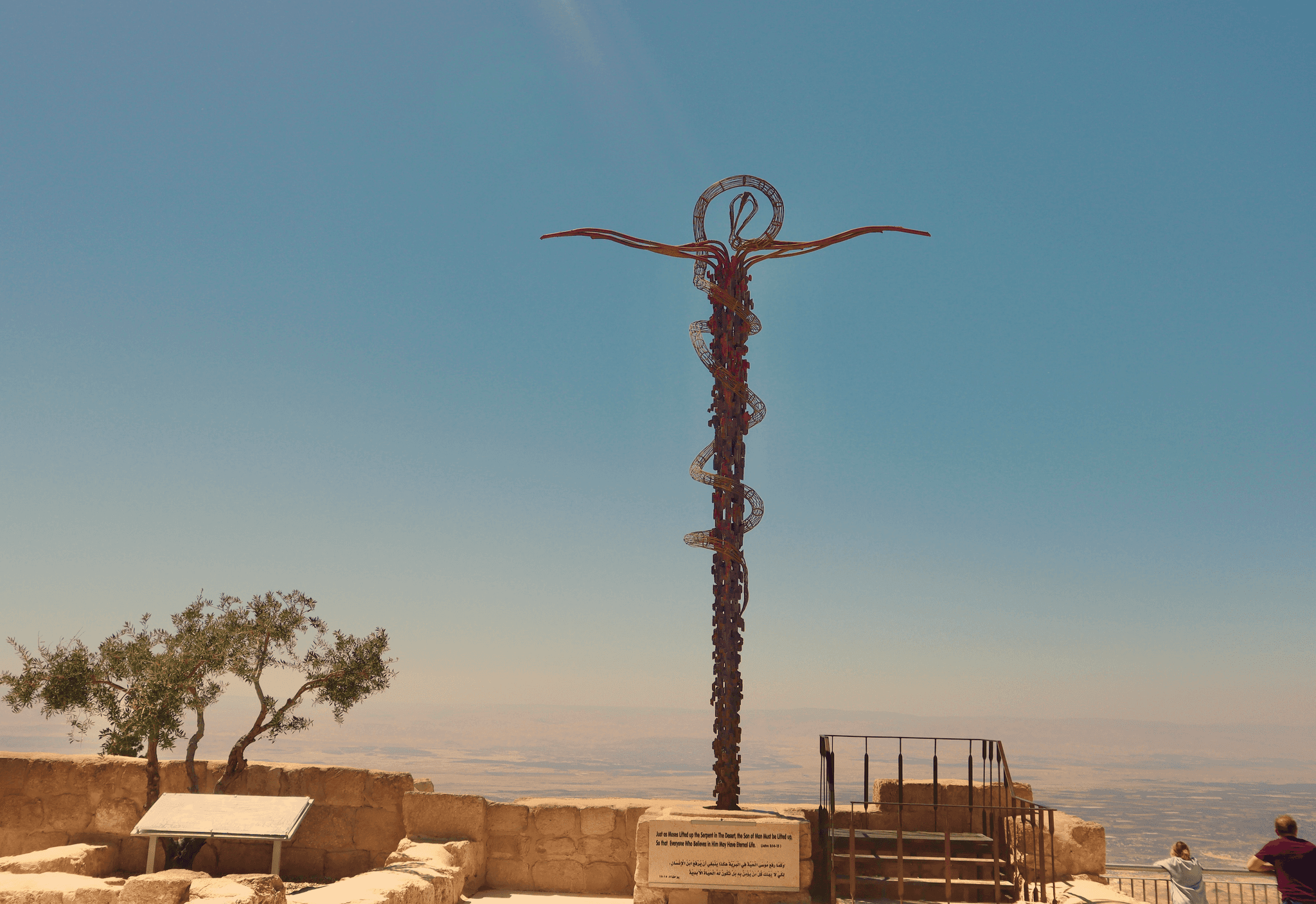 Mount Nebo
